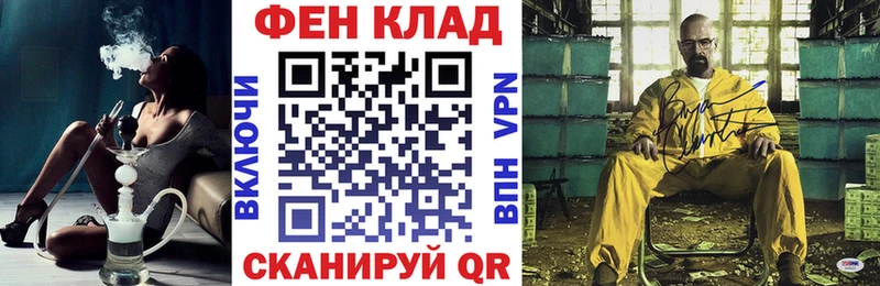 АМФ VHQ  Очёр 