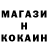Кодеиновый сироп Lean Purple Drank AdrianBoyko