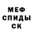 Метадон мёд Timm Mann