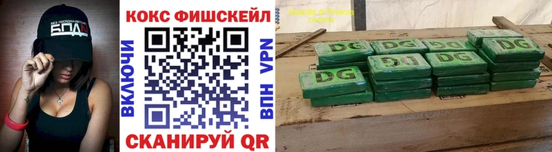 Cocaine Перу  Очёр 