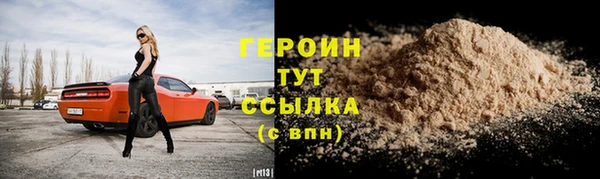 MDMA Premium VHQ Волосово
