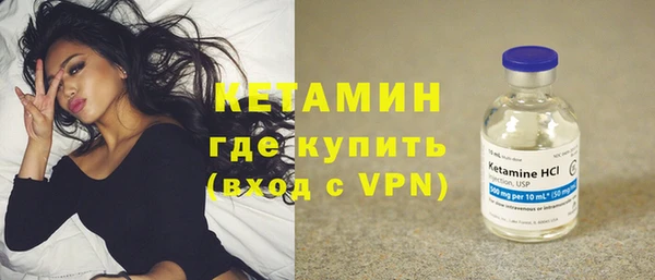 наркотики Волоколамск