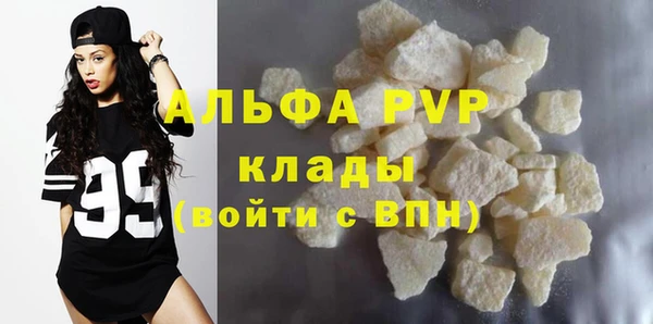 MDMA Premium VHQ Волосово