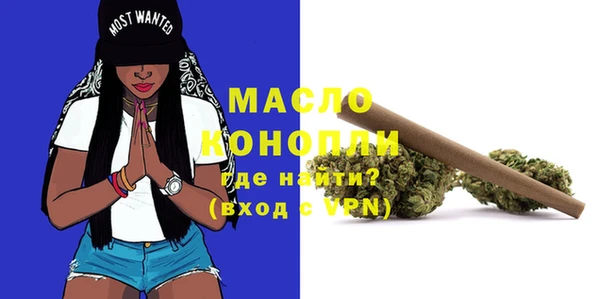 наркотики Волоколамск