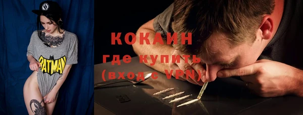 MDMA Premium VHQ Волосово
