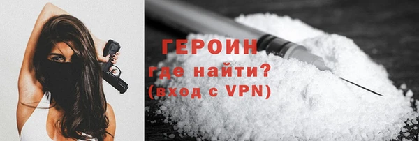 наркотики Волоколамск
