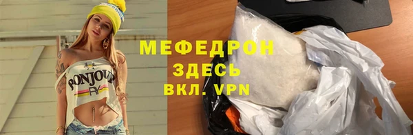 наркотики Волоколамск