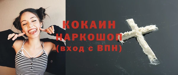 наркотики Волоколамск