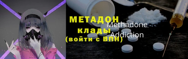 MDMA Premium VHQ Волосово