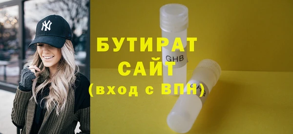 MDMA Premium VHQ Волосово