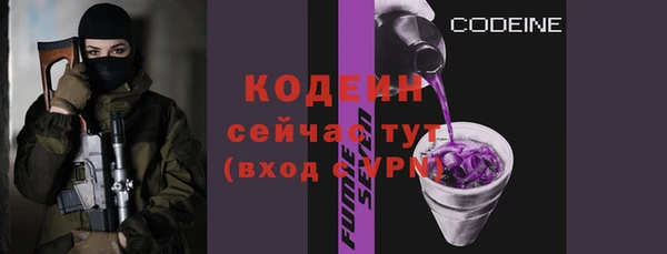 наркотики Волоколамск