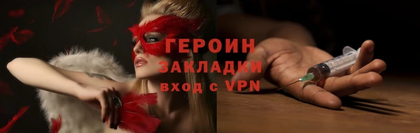 наркотики Волоколамск