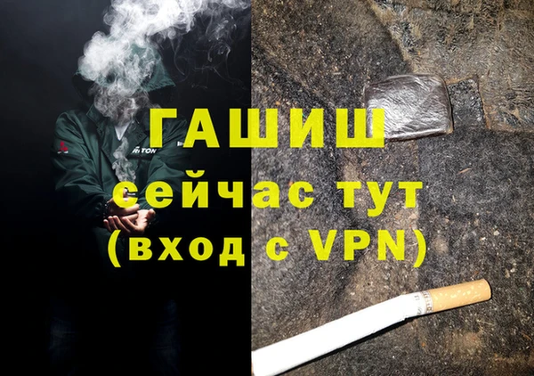MDMA Premium VHQ Волосово