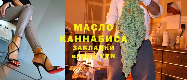 наркотики Волоколамск