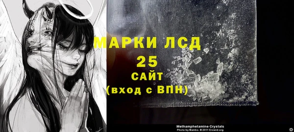 MDMA Premium VHQ Волосово