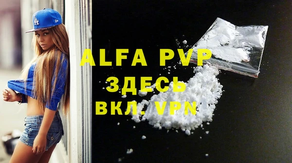 MDMA Premium VHQ Волосово