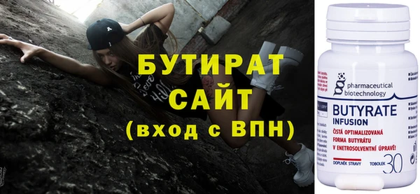 наркотики Волоколамск