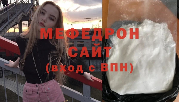 MDMA Premium VHQ Волосово