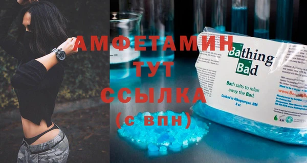 ПСИЛОЦИБИНОВЫЕ ГРИБЫ Тихорецк