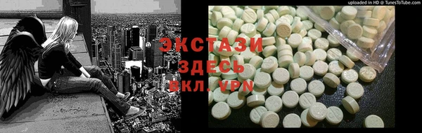 наркотики Волоколамск