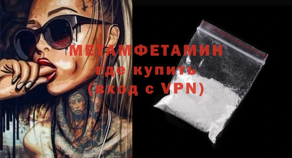 MDMA Premium VHQ Волосово
