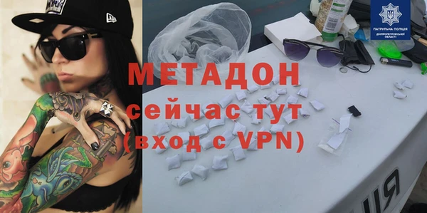 MDMA Premium VHQ Волосово