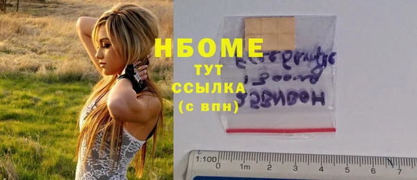 наркотики Волоколамск