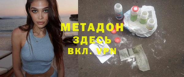 MDMA Premium VHQ Волосово