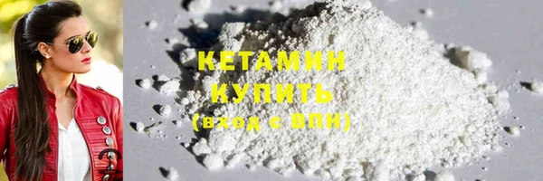 MDMA Premium VHQ Волосово