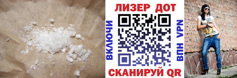 LSD-25 экстази кислота  Очёр 
