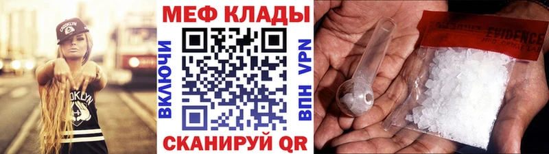 МЕФ 4 MMC  Очёр 