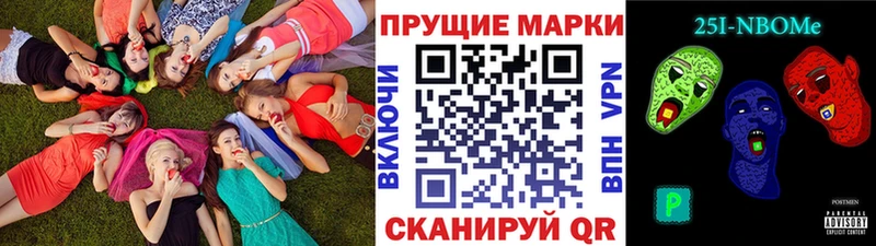 Марки N-bome 1,5мг  как найти закладки  маркетплейс Telegram  Очёр 