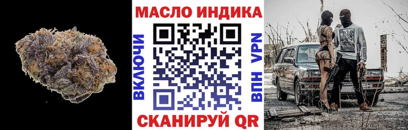 ТГК жижа  Очёр 